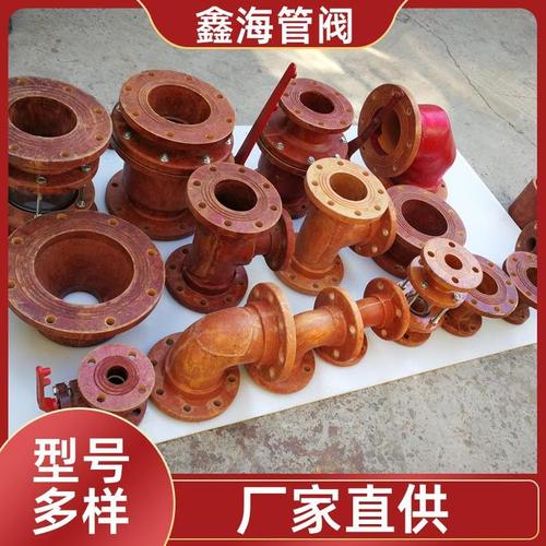 鑫海法兰胶木阀门与酚醛玻璃钢球阀 源头工厂的非标定制解决方案